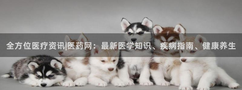 九游会首页