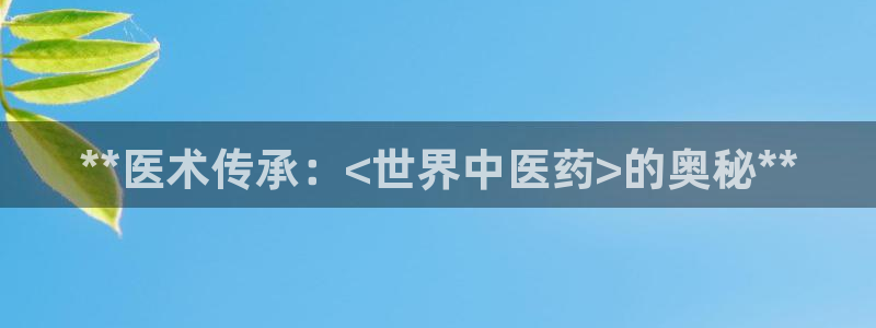 九游会集团登录