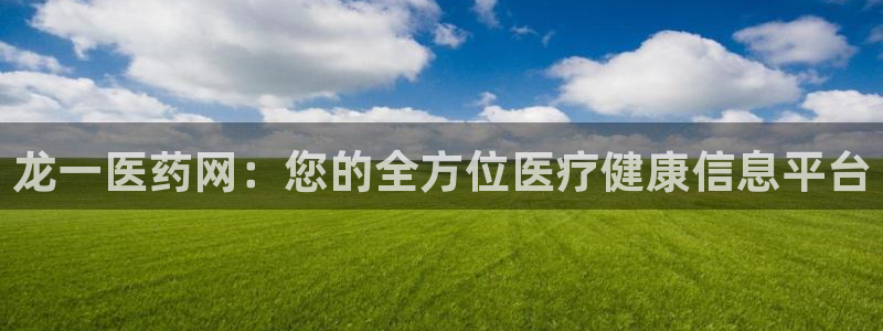 ag怎么变成九游会了