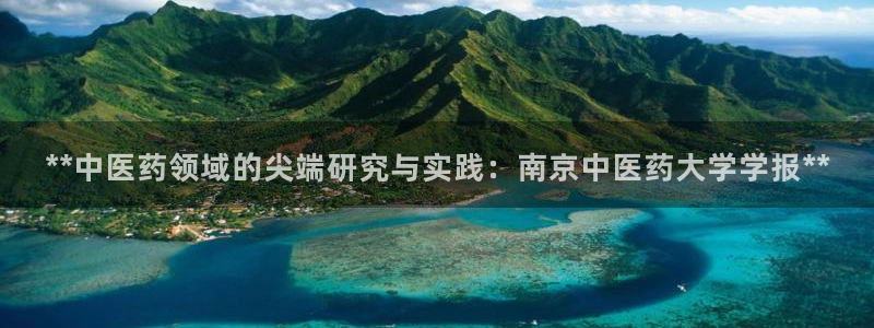 九游会j9官网