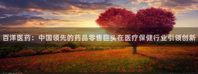 九游会官网 登录网站