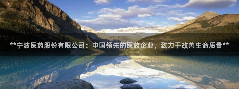 九游会在线官方