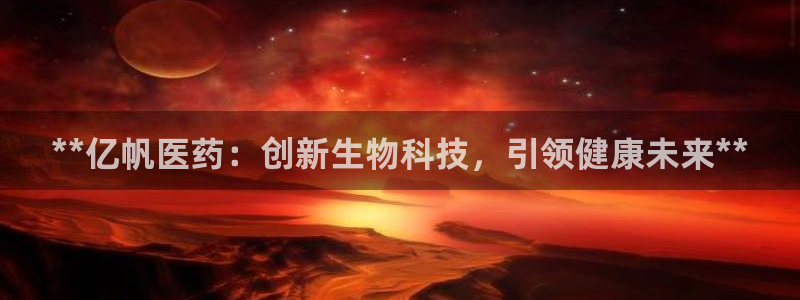 九游会线上平台下架吗