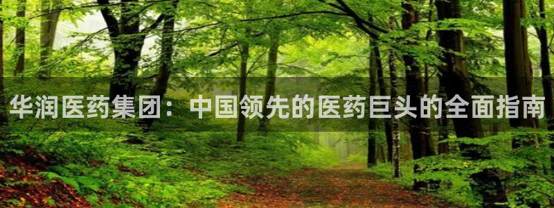 九游会官网登入首页