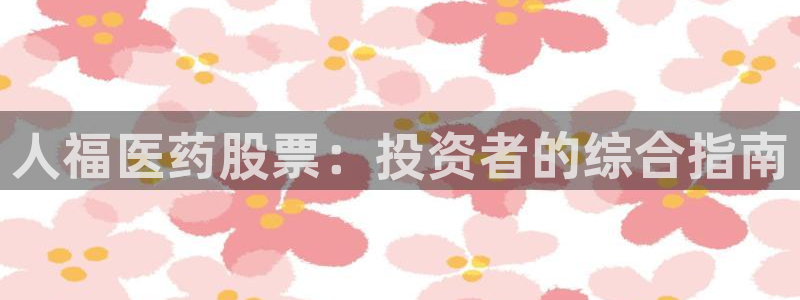 9游会j9