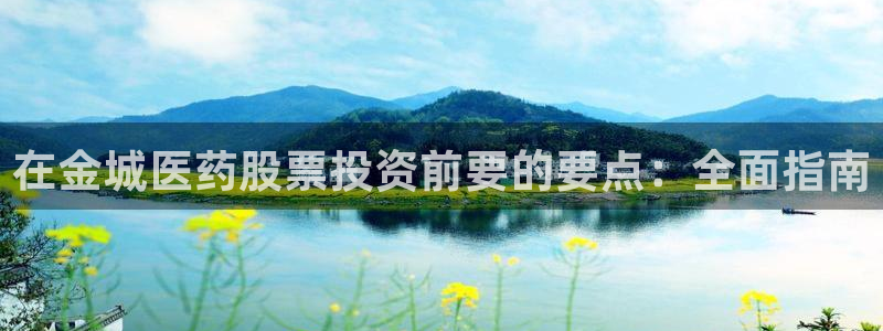 九游j9会 - 真人游戏第一品牌