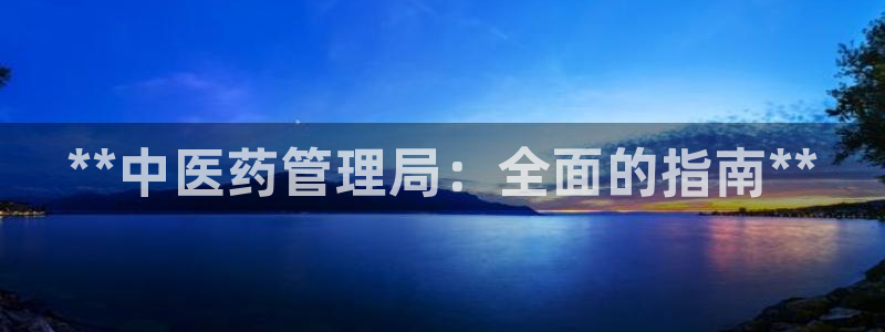 九游会关服吗