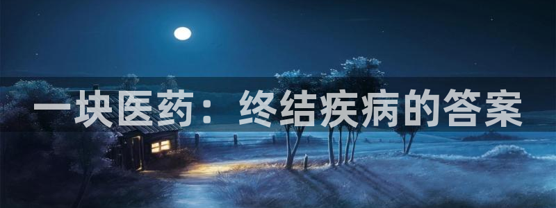 j9九游会网址是什么