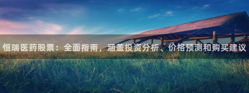 九游会ag官方网站