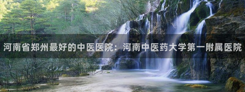九游会是一个什么网站