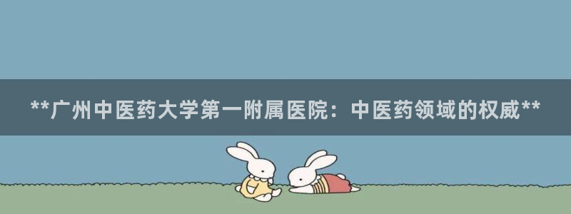 九游官网首页进入j9