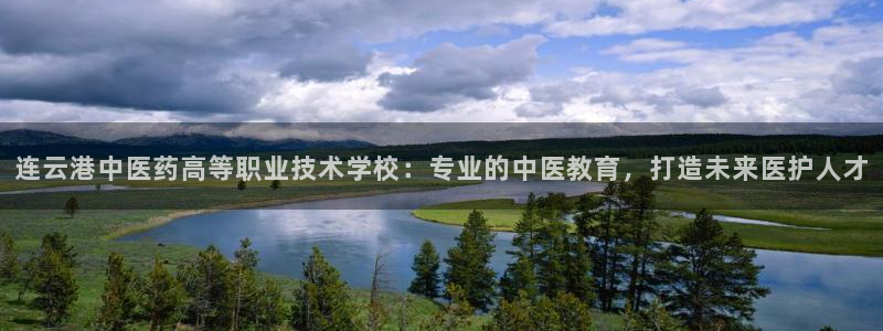 九游会俱乐部