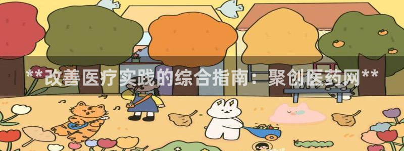 九游会ag亚洲