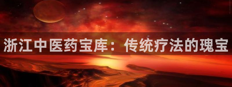 九游会usdt