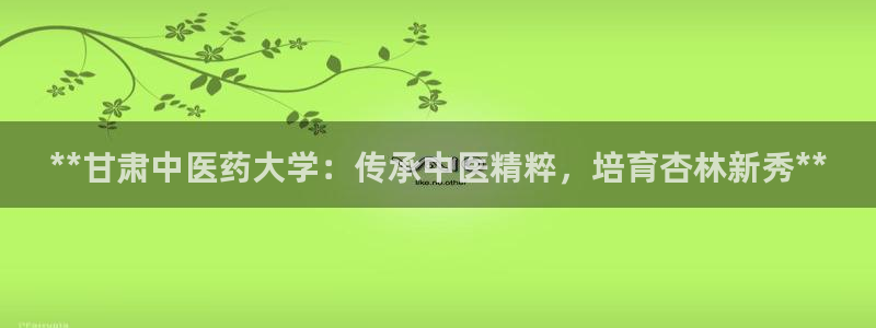 九游会集团官网