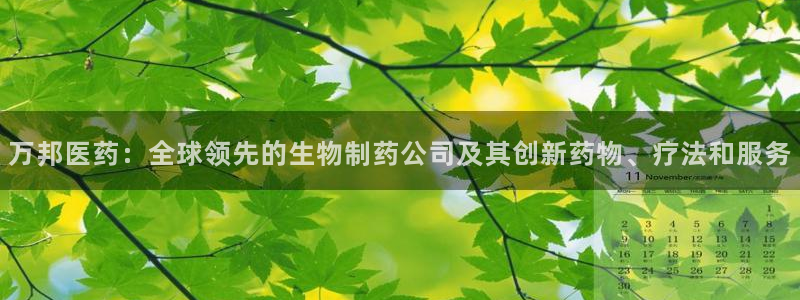九游会进入