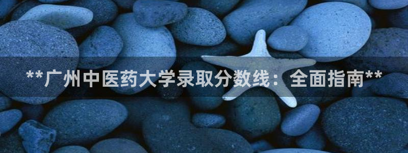 九游会官网在线登录入口
