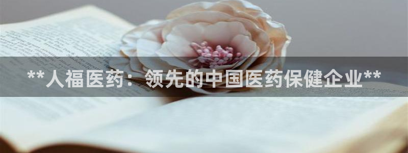 j9九游会登陆入口