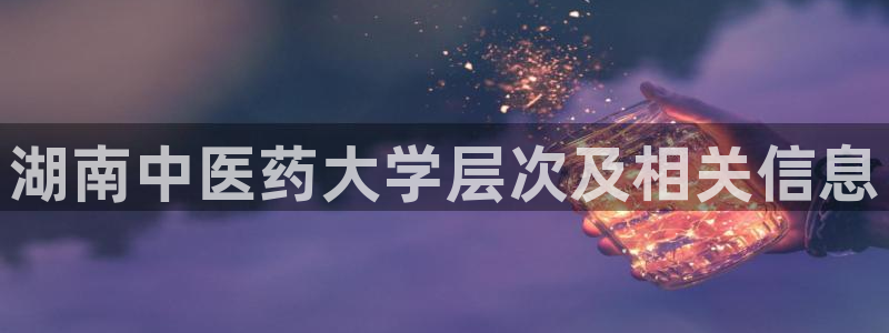 九游会官网登入
