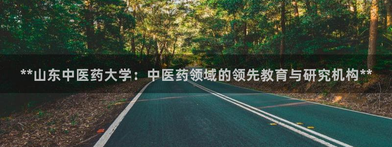 九游会亚洲