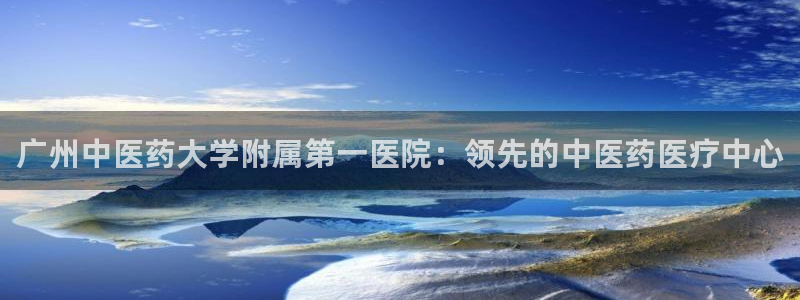 九游会j9官方登录入口