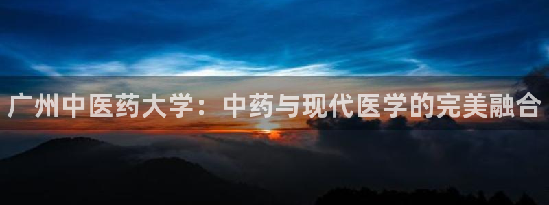 九游会官网老哥俱乐部