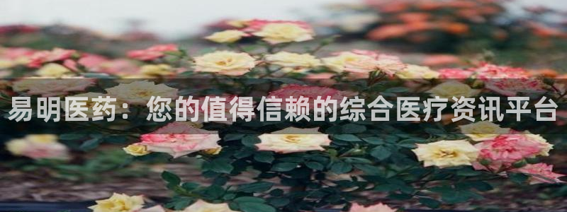 九游会官网真人认证吗是真的吗