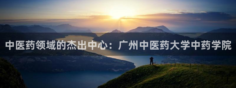 j9九游会真人第一品牌