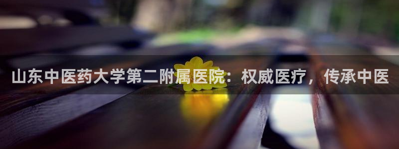 九游会集团首页