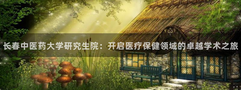 j9九游会app官方下载