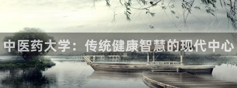 九游会官网站