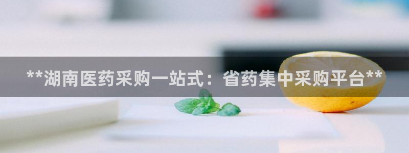 九游会网址登陆