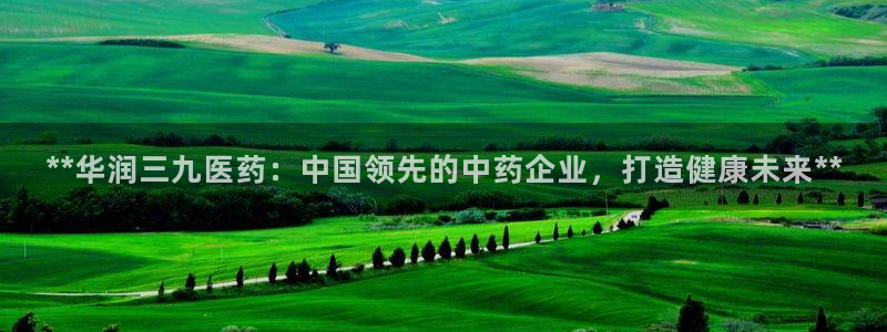 九游会官网 登录网站