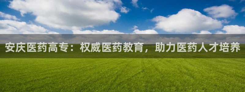 九游会ag登陆