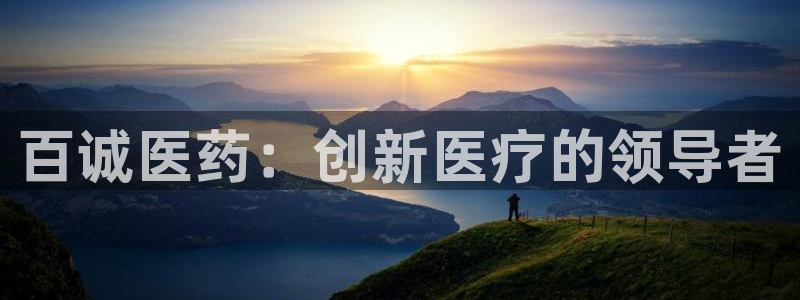 九游会官方平台