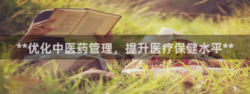 九游会官方地址