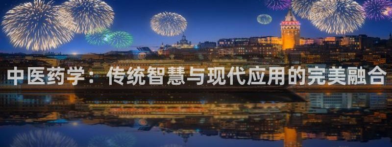 九游会官网个人中心登录