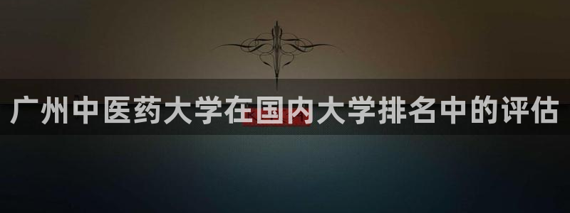 ag九游会j9