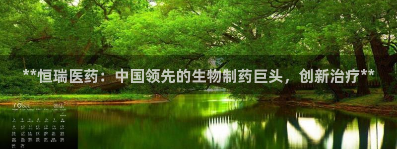 九游会J9官网入口