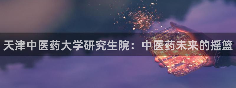 九游会跟ag是怎么一回事