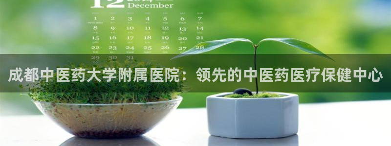 九游会老哥俱乐部官网