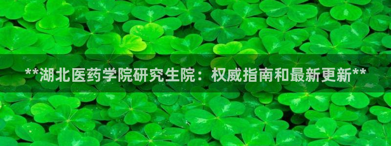 九游会官网首页