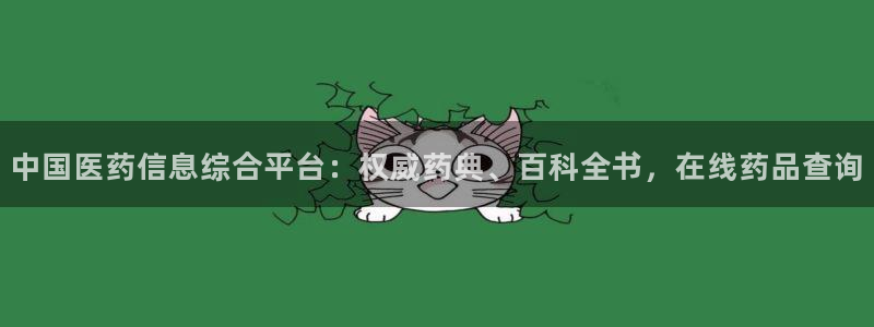 J9九游会网站
