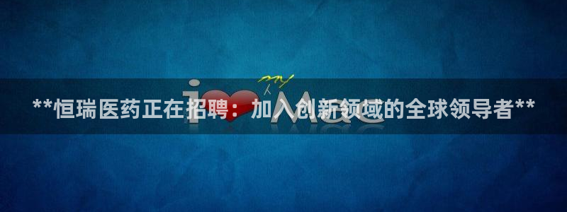 j9九游会平台信誉怎么样