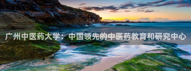 J9九游会俱乐部官方
