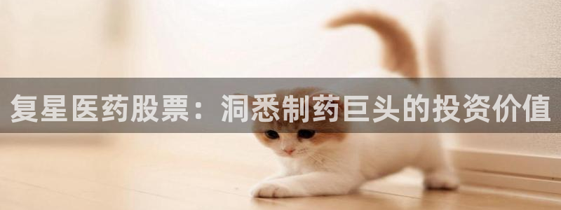 九游会国际站