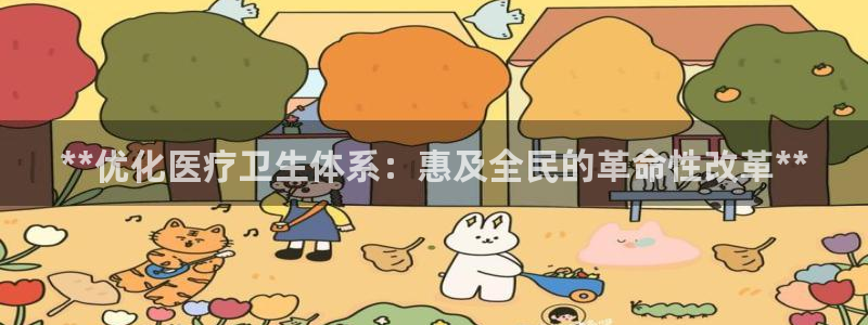 九游会j9网站首页