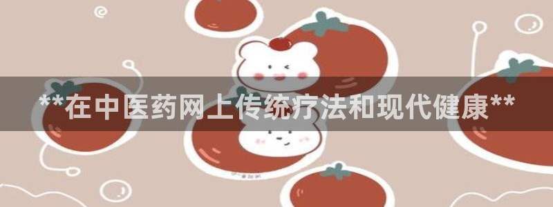 九游会是不是黑网