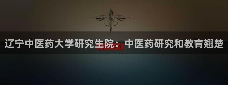 九游会登录网址多少