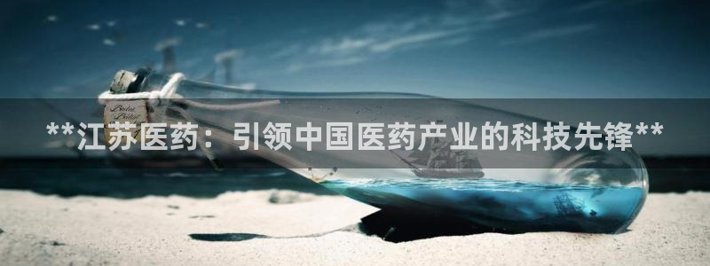 九游会平台稳定吗